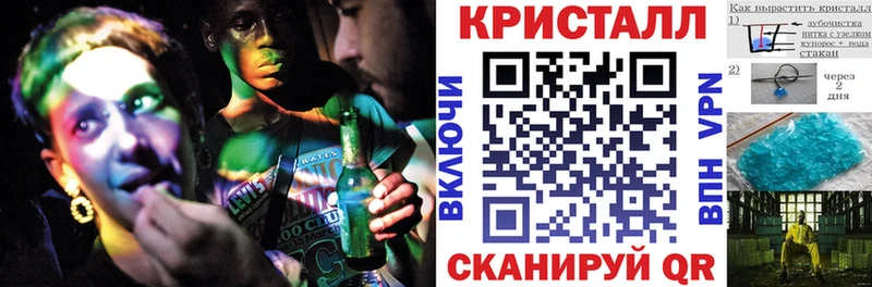 Amphetamine Розовый  Пугачёв 