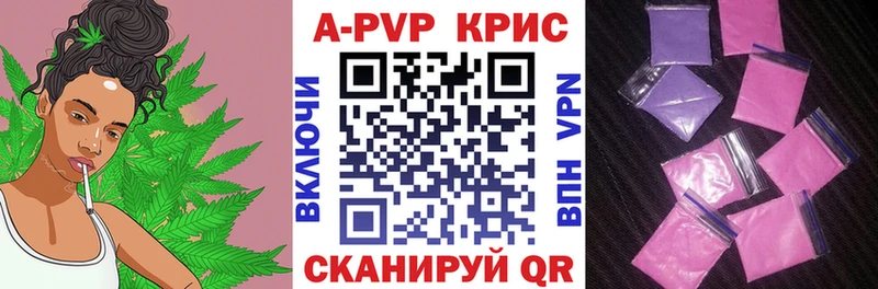 это телеграм  kraken tor  Alfa_PVP Соль  Пугачёв  где продают наркотики 