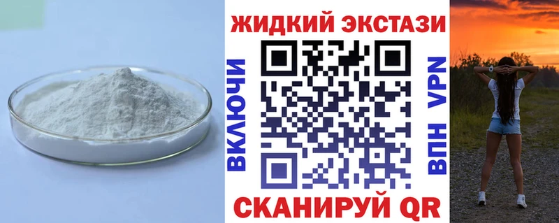 БУТИРАТ Butirat  Пугачёв 