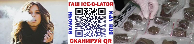 ГАШИШ индика сатива  Пугачёв 