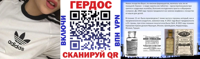 где купить наркоту  Пугачёв  гидра как войти  Героин герыч 