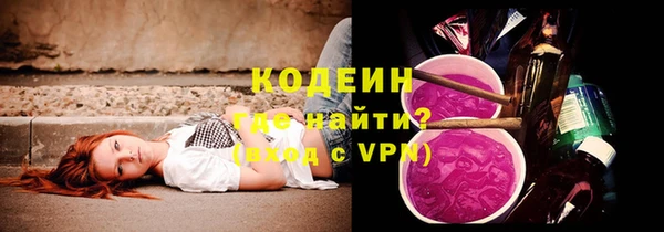 ПСИЛОЦИБИНОВЫЕ ГРИБЫ Братск