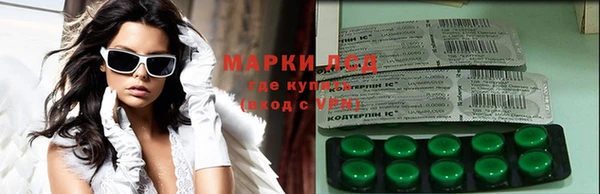 MDMA Лиски