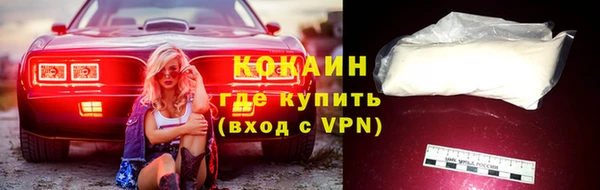 кокаин Липки