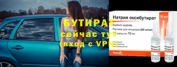 спайс Великий Новгород
