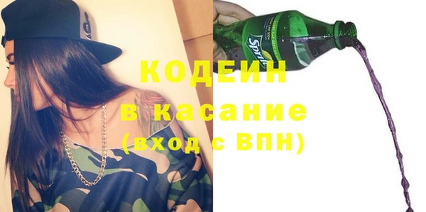 шишки Лихославль