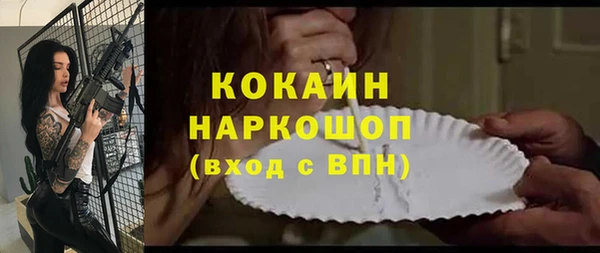 ПСИЛОЦИБИНОВЫЕ ГРИБЫ Братск