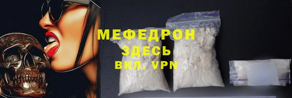 MDMA Лиски