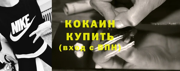 ПСИЛОЦИБИНОВЫЕ ГРИБЫ Братск
