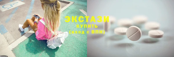 мяу мяу кристалл Орск
