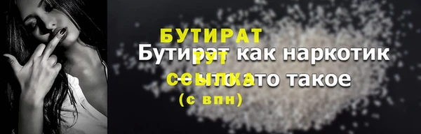 шишки Лихославль