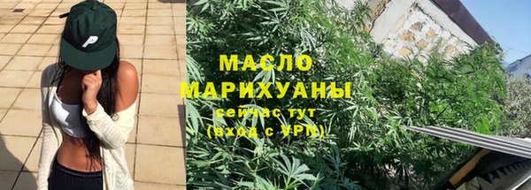 мяу мяу кристалл Орск
