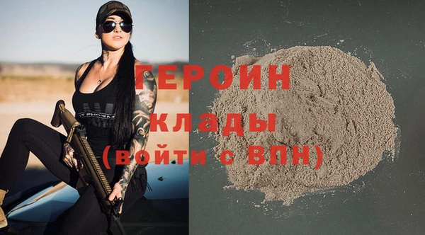 мяу мяу кристалл Орск