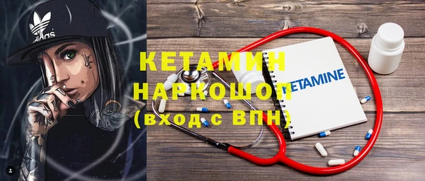 ПСИЛОЦИБИНОВЫЕ ГРИБЫ Братск