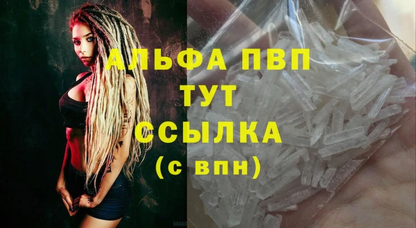 кокаин Липки