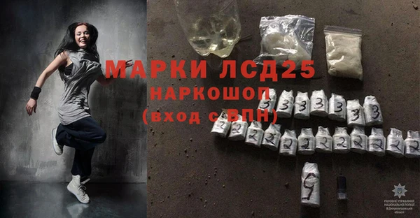 спайс Великий Новгород