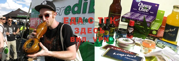мяу мяу кристалл Орск