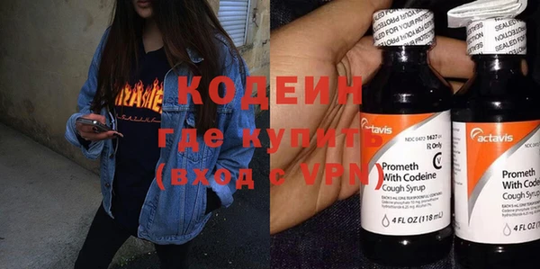 MDMA Лиски