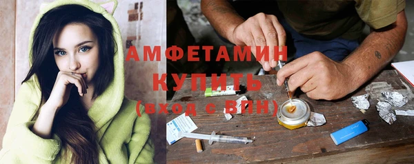 спайс Великий Новгород