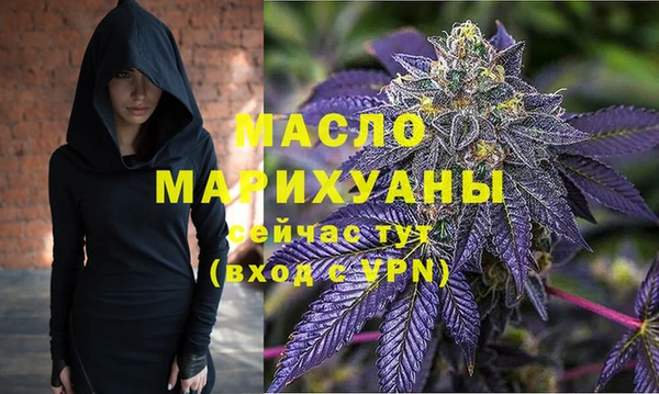 спайс Великий Новгород