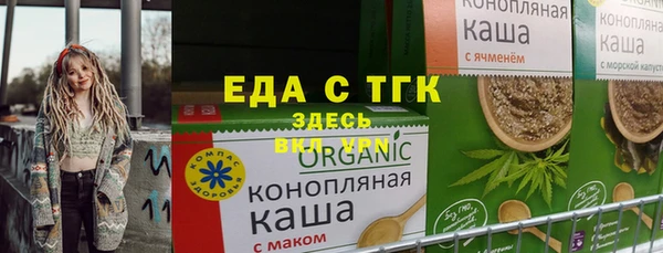 шишки Лихославль