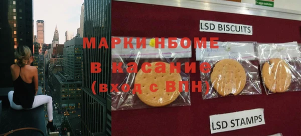 MDMA Лиски