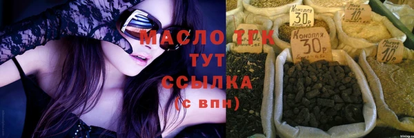 шишки Лихославль