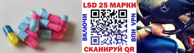 ЛСД экстази кислота  Пугачёв 
