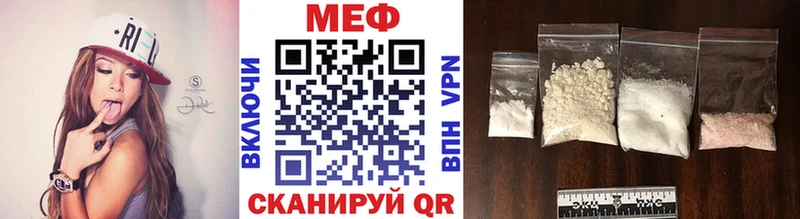 мега зеркало  Пугачёв  МЕФ mephedrone 