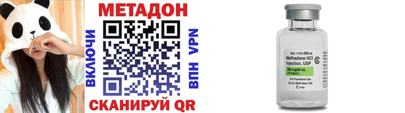 Метадон methadone  Пугачёв 
