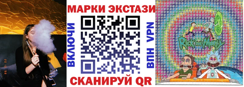 MEGA ссылки  как найти наркотики  Пугачёв  Марки N-bome 1,5мг 
