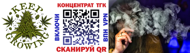 ТГК концентрат  Пугачёв 
